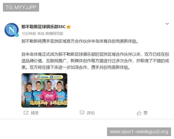为什么信誉好的半岛体育官网能为用户提供更优质的体育娱乐体验