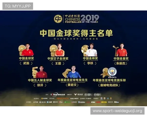 广竟体育竞赛:赛事奖项设置与奖励机制介绍,激励运动员积极参与与努力拼搏
