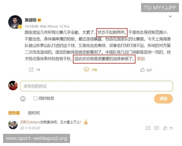 世界杯埃及伊朗比赛往绩分析帮助球迷把握两队最新战力动态